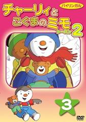 コウラン伝 始皇帝の母 全31枚 第1話〜第62話 最終【字幕】 中古DVD