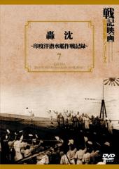 新品 ガキ大将行進曲 / (1DVD) WMD-1023-KATUの通販はau PAY