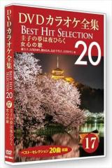 新品 ユーパロ谷のドンベーズ / (1DVD) WMD-1017-KATUの通販はau PAY