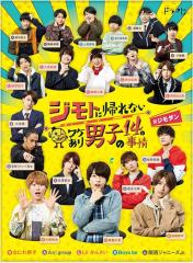 新品 慶余年2〜麒麟児、挑む〜 DVD-BOX2 / (6DVD) KEDV957の通販はau
