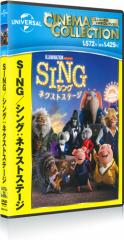 Vi SING/VO:lNXgXe[W / }V[E}Rmq[, g[EP[ (DVD) GNBF5759-HPM