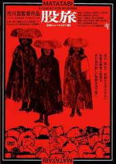 新品 胸キュン刑事 コレクターズDVD【昭和の名作ライブラリー 第166集