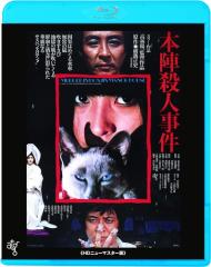 新品 トムとジェリー 5 ( 8話入 ) DSD-305 / (DVD)DSD-305-KEEPの通販