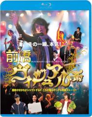 新品 特捜記者 コレクターズDVD 【昭和の名作ライブラリー 第163集