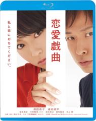 新品 のだめカンタービレBOX / 上野樹里／玉木宏、瑛太、二ノ宮知子