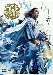新品 のだめカンタービレBOX / 上野樹里／玉木宏、瑛太、二ノ宮知子