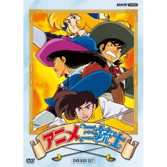 新品 胸キュン刑事 コレクターズDVD【昭和の名作ライブラリー 第166集