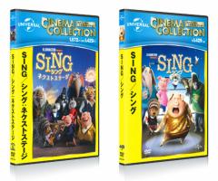 Vi SING/VO  SING/VO:lNXgXe[W 2Zbg /  (DVD) SET-256-SING2-HPM