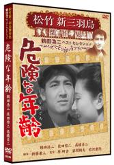 新品 のだめカンタービレBOX / 上野樹里／玉木宏、瑛太、二ノ宮知子