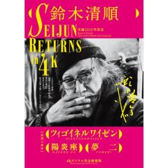 新品 ユーパロ谷のドンベーズ / (1DVD) WMD-1017-KATUの通販はau PAY