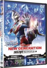 アクマイザー3 VOL.1〜4 全4巻 [DVDセット]の通販はau PAY
