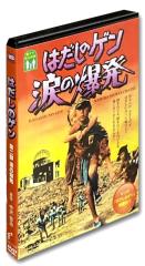 新品 コンパクトセレクション イ・サン BOX5 / イ・ソジン, ハン