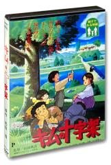 新品 ガキ大将行進曲 / (1DVD) WMD-1023-KATUの通販はau PAY