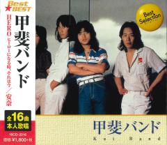 CD/山田邦子/ザ・山田邦子カーニバル!の通販はau PAY マーケット