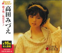 新品 胸キュン刑事 コレクターズDVD【昭和の名作ライブラリー 第166集