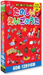 はっけん たいけん だいすき!しまじろう 15 中古DVD レンタル落ちの