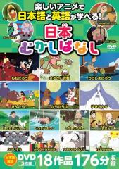 8dvd-2000-keep.jpg
