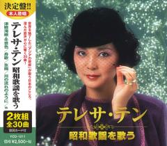 新品 胸キュン刑事 コレクターズDVD【昭和の名作ライブラリー 第166集