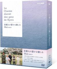 新品 生きて行く私 コレクターズDVD【昭和の名作ライブラリー 第141集