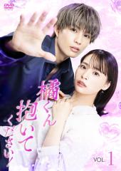 新品 胸キュン刑事 コレクターズDVD【昭和の名作ライブラリー 第166集