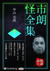 新品 哀愁浪漫〜村下孝蔵ALL SONGS COLLECTION ((完全生産限定盤】CD10