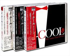 新品 松平健主演 人間の條件 コレクターズDVD【昭和の名作ライブラリー