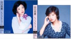 新品 ARAMAKINGDOM -あらまき王子のお助け戦記- 第3章 / (DVD