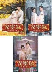 新品 胸キュン刑事 コレクターズDVD【昭和の名作ライブラリー 第166集