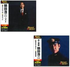 新品 胸キュン刑事 コレクターズDVD【昭和の名作ライブラリー 第166集