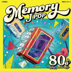 おまけCL付】新品 MEMORY〜80's JPOP Always & Forever〜 / オムニバス