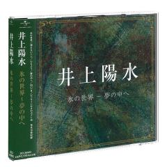 ブルーレイ ひらやすみ (アクリルスタンド・スマホカード付初回限定版