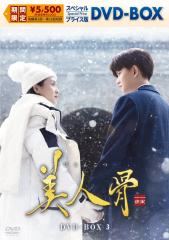 9-1-1 LA救命最前線 シーズン1＜SEASONSコンパクト・ボックス＞ [DVD