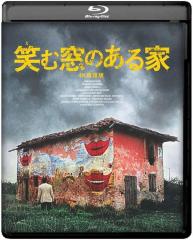 新品 松平健主演 人間の條件 コレクターズDVD【昭和の名作ライブラリー