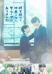 新品 胸キュン刑事 コレクターズDVD【昭和の名作ライブラリー 第166集