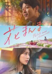 ユーパロ谷のドンベーズ 　DVD Amazon.co.jp: DVD ユーパロ谷のドンベーズ WMD-1017 : 佐藤オリエ, 美