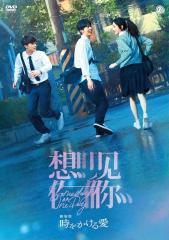 新品 青葉学園物語 / (1DVD) WMD-1018-KATUの通販はau PAY マーケット