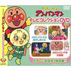 おじゃる丸 満月ロード危機一髪~タマにはマロも大冒険 [DVD] Amazon.co.jp: おじゃる丸 満月ロード危機一髪 タマにはマロも大