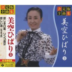 新品 坂口良子主演 臨床心理士 コレクターズDVD / (DVD) BFTD384-TCの