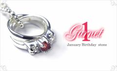 �a���΃l�b�N���X 1�� �a���� �K�[�l�b�g 2�A�����O �y���_���g silver925 �V���o�[925 1���a���� January �M�t�g ���蕨 �a�����v���[��