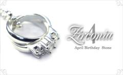 �a���΃l�b�N���X 4�� �a���� �L���[�r�b�N�W���R�j�A 2�A�����O �y���_���g silver925 �V���o�[925 4���a���� April �M�t�g ���蕨 �a��