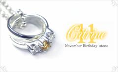 �a���΃l�b�N���X 11�� �a���� �V�g���� 2�A�����O �y���_���g silver925 �V���o�[925 November �M�t�g ���蕨 �a�����v���[���g ���� ��