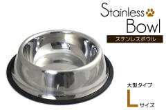 �X�e�����X�{�E�� L�T�C�Y ��^�� ���^�� �y�b�g�a�� �� �L �y�b�g�p�i �H�� �����p �a�p �K�тɂ��� �X�e�����X�� ���͂�p �� ���� ��