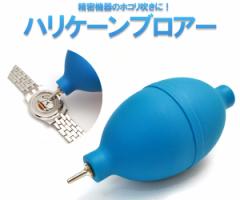 ���v�p�H�� �n���P�[���u���A�[ ���o�[�� ���v �J���� �����@��p �ق���@�� ������ ���| �|���p ������� ���� �� ���� ���i �ق���