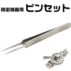 �����s���Z�b�g �s���Z�b�g�c�[�� ���v ����p �X�e�����X�� ���� �s���Z�b�g ���v�p�H�� �v�����f�� �K���v�� �͌^�쐬 �C�� �����e�i�X