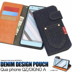 �X�}�[�g�t�H���P�[�X Qua phone QZ kyv44 au DIGNO A UQmobile ���Ă���X�}�z01 UQ���o�C���p �蒠�^ �|�P�b�g�f�j���f�U�C�� �I�V����