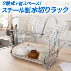 ���؂胉�b�N 2�i�� ��e�� �ȃX�y�[�X ����������[ �X�`�[���� ���؂肩�� �O���X�z���_�[ �J�g�����[�|�P�b�g�t�� �V���v�� ���؂�o