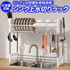 �V���N�㐅�؂胉�b�N ��e�ʎ��[ �V���N�� �L�����p ���Ă� �u�� 2Way�d�l ���؂胉�b�N ��ƃX�y�[�X�m�� �䏊 ����������[ ���؂肩