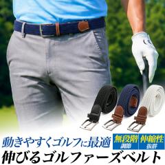 �x���g �S���t �S���x���g �t���[�T�C�Y 119cm �S���t�@�[�Y�x���g �L�т� ���b�V���^�C�v �����₷�� �L�k�����Q �X�|�[�c �S���t�p�i 