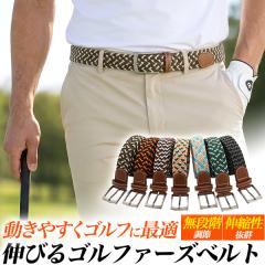 �x���g �S���t �S���x���g �t���[�T�C�Y 119cm �S���t�@�[�Y�x���g �L�т� ���b�V�� �����₷�� �L�k�����Q �X�|�[�c �S���t�p�i ������