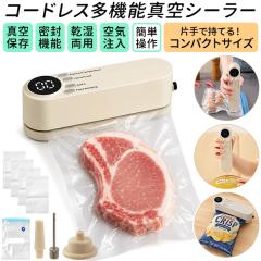 �R�[�h���X �^��p�b�N�V�[���[ USB�[�d �����^�щ\ �y�� �R���p�N�g ��O BBQ �L�����v �A�E�g�h�A �ۑ��o�b�O5���t�� �^��ۑ� �N�x